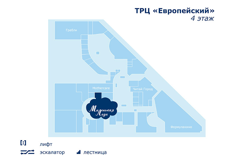 ТРЦ Европейский