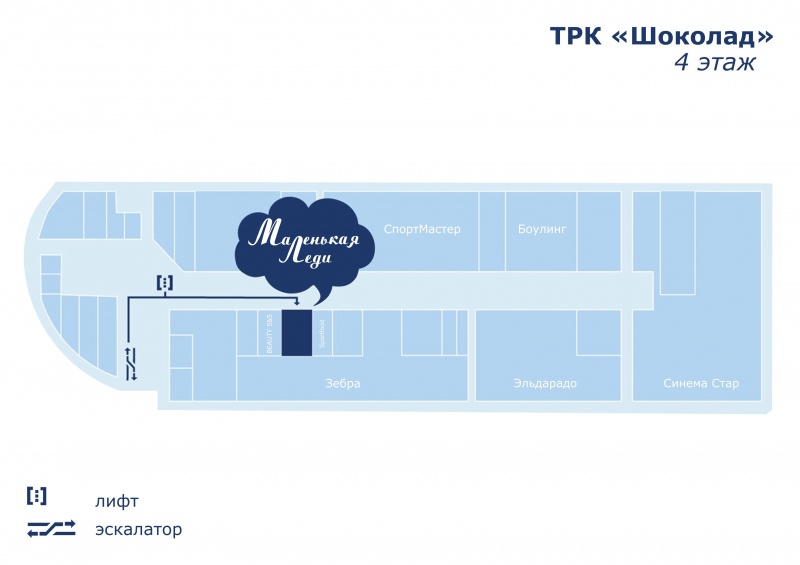 ТК Шоколад